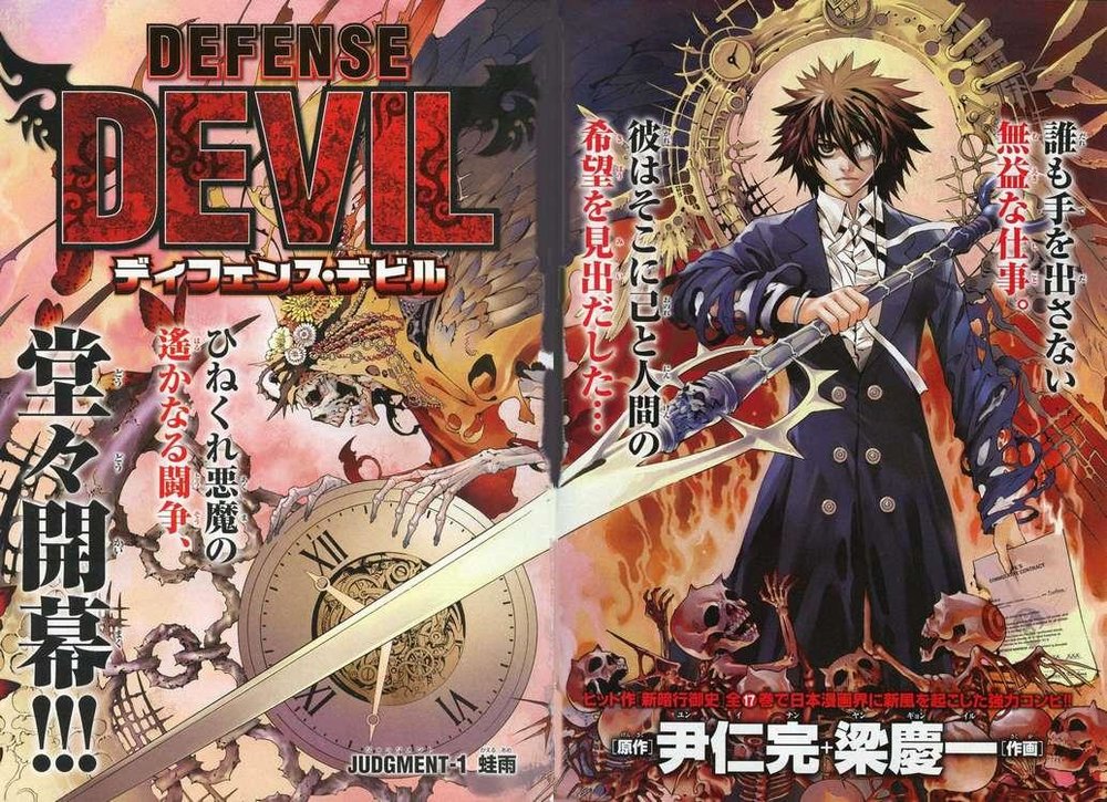 Defense Devil Chapter 1 - 5