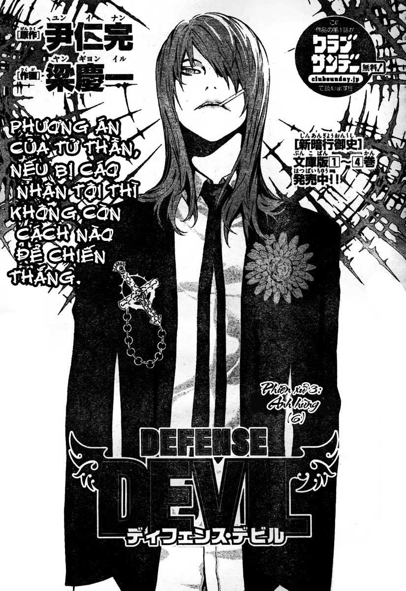 Defense Devil Chapter 12 - 3