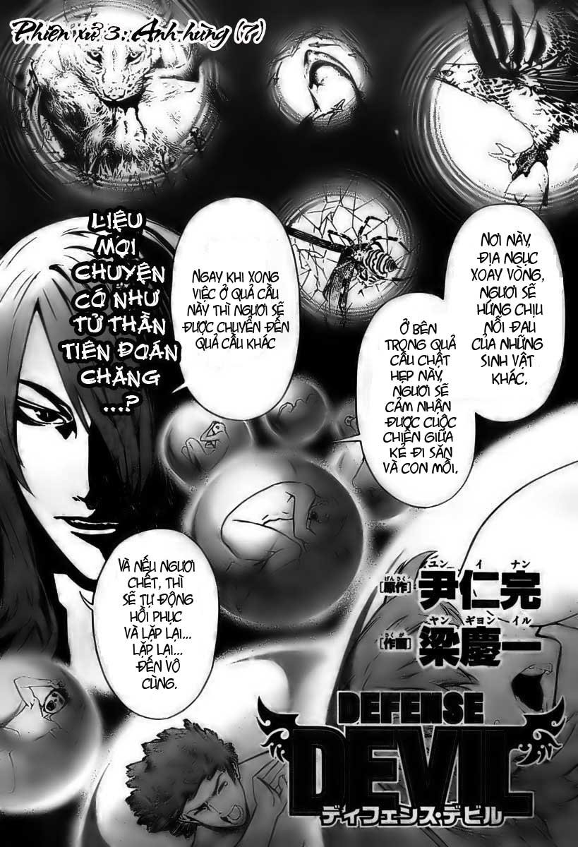 Defense Devil Chapter 13 - 1