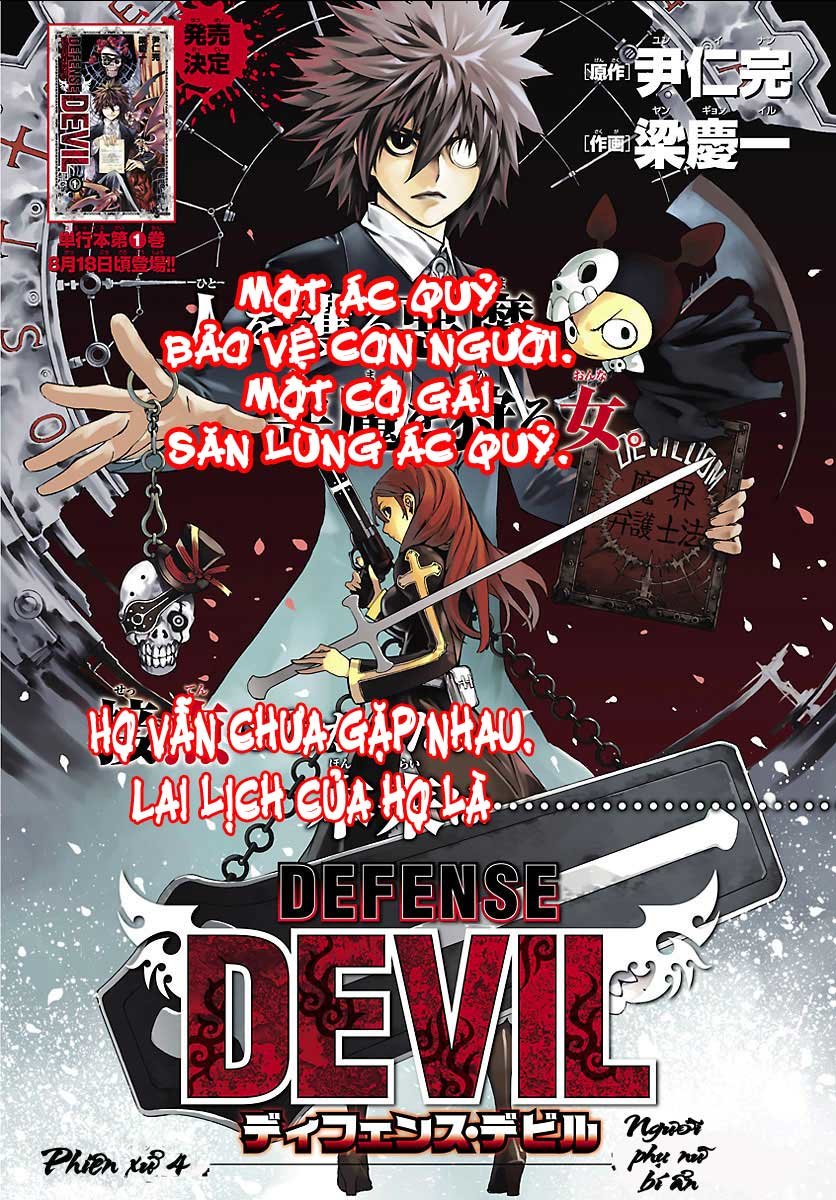 Defense Devil Chapter 15 - 1