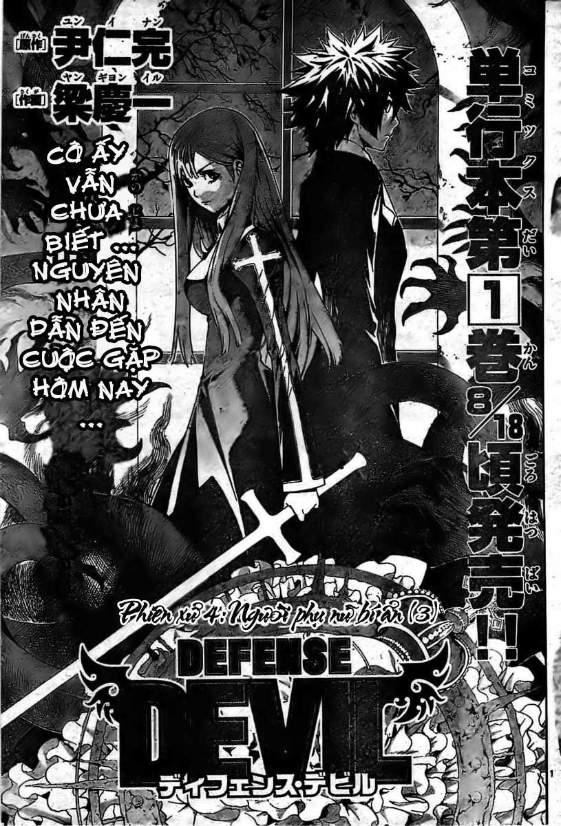 Defense Devil Chapter 17 - 2