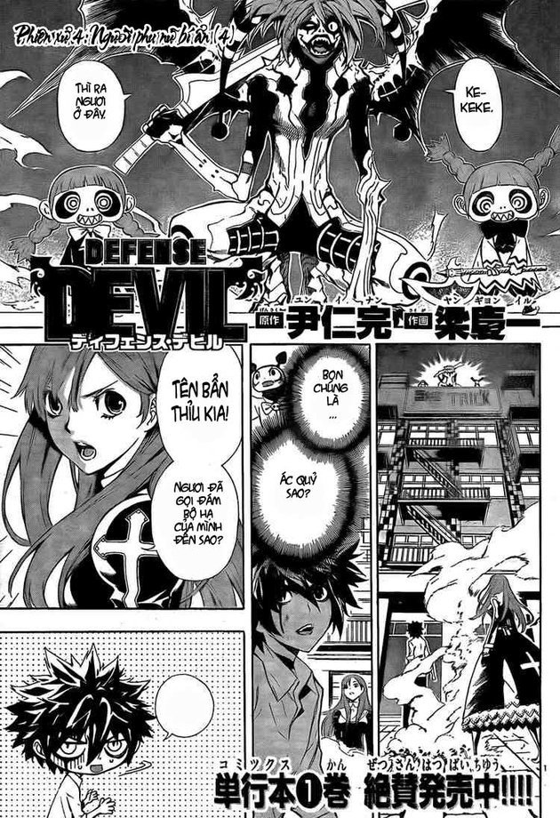 Defense Devil Chapter 18 - 2