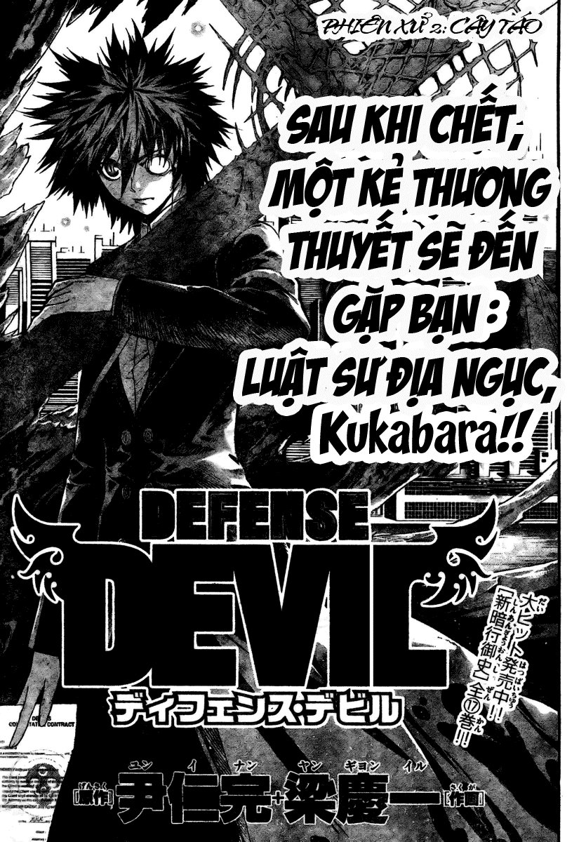 Defense Devil Chapter 2 - 3