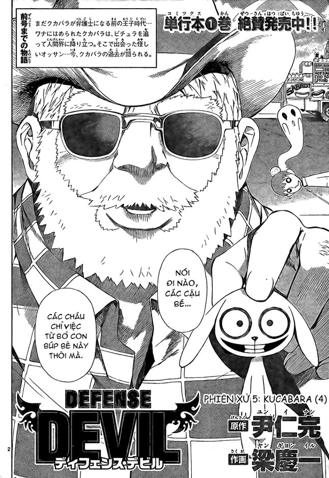 Defense Devil Chapter 23 - 3