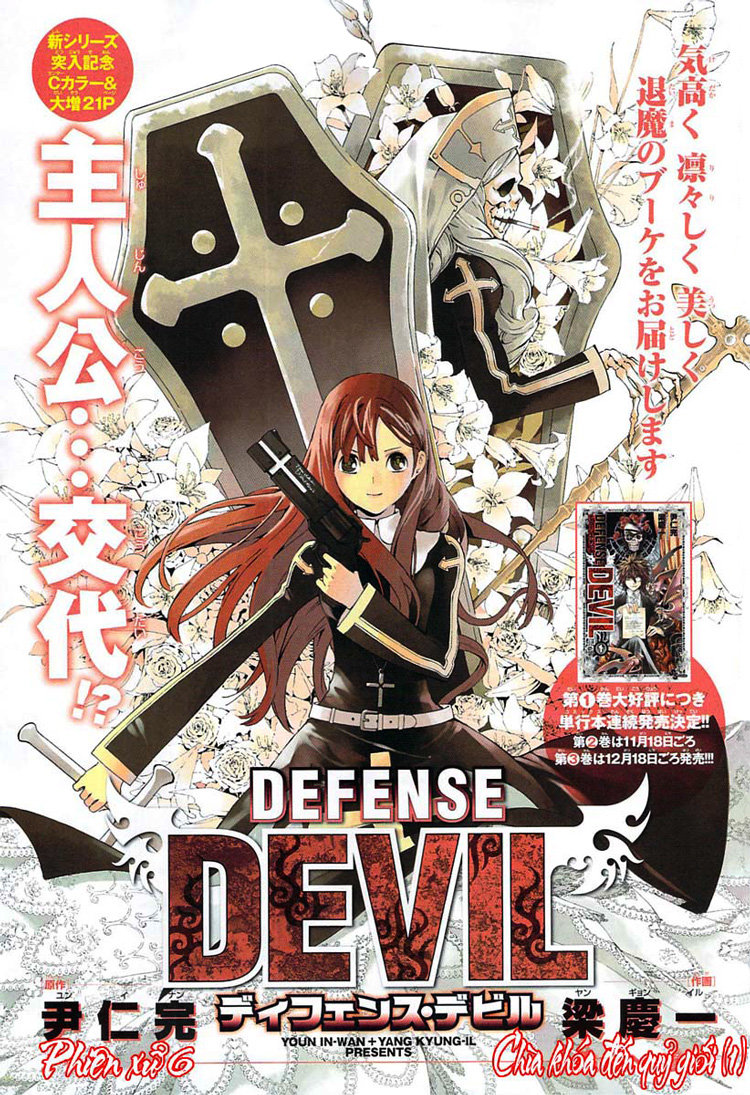 Defense Devil Chapter 26 - 2