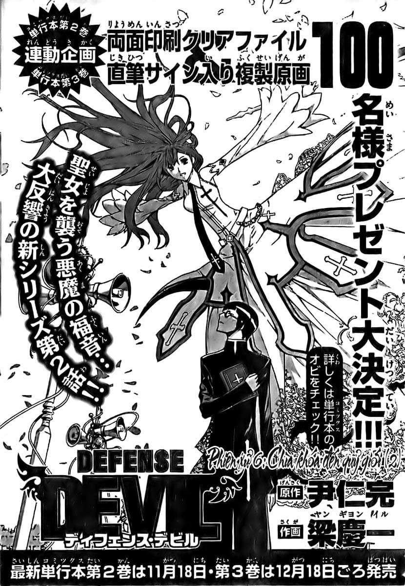 Defense Devil Chapter 27 - 1