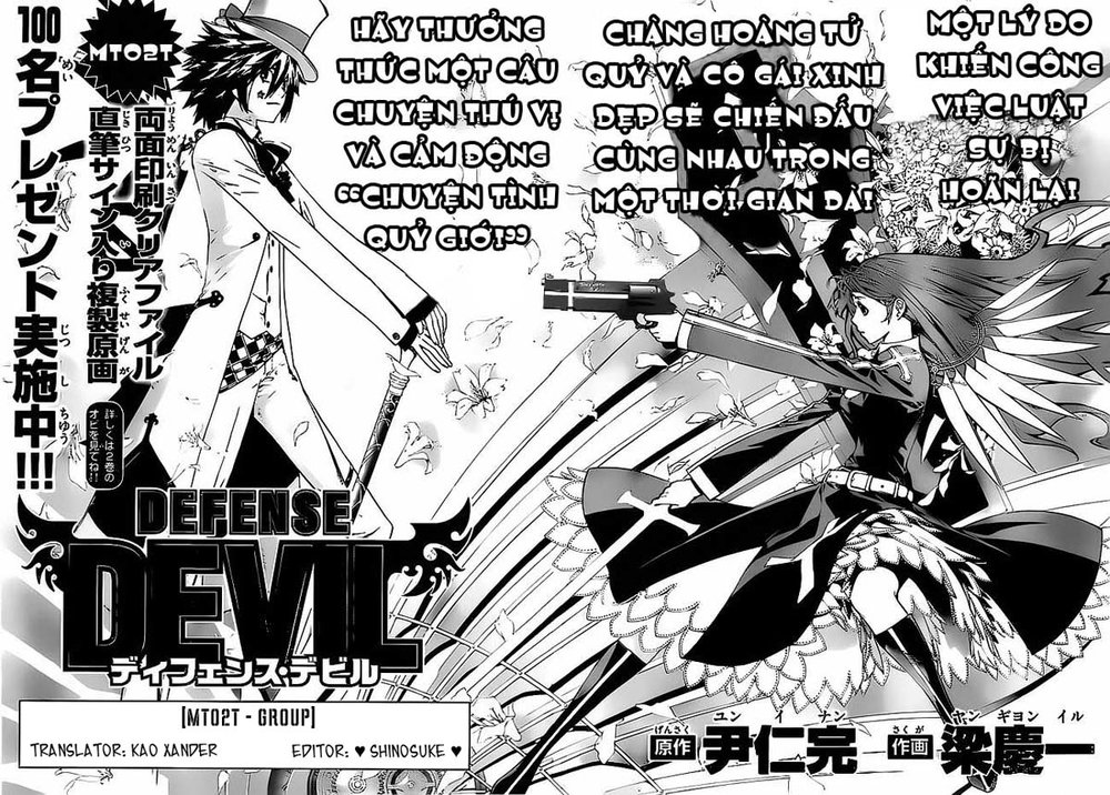 Defense Devil Chapter 29 - 2