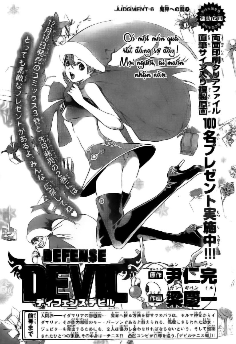 Defense Devil Chapter 32 - 1