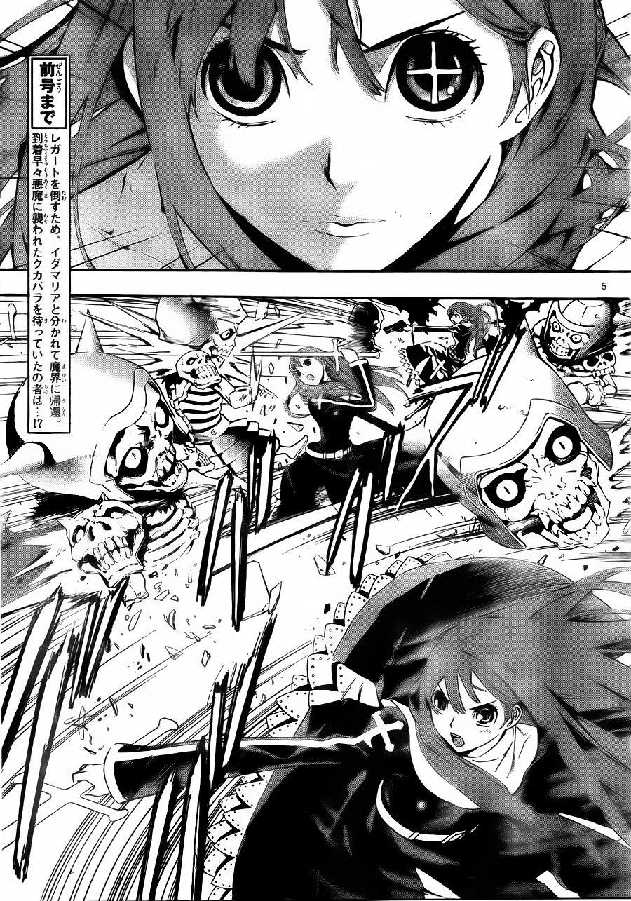 Defense Devil Chapter 40 - 6