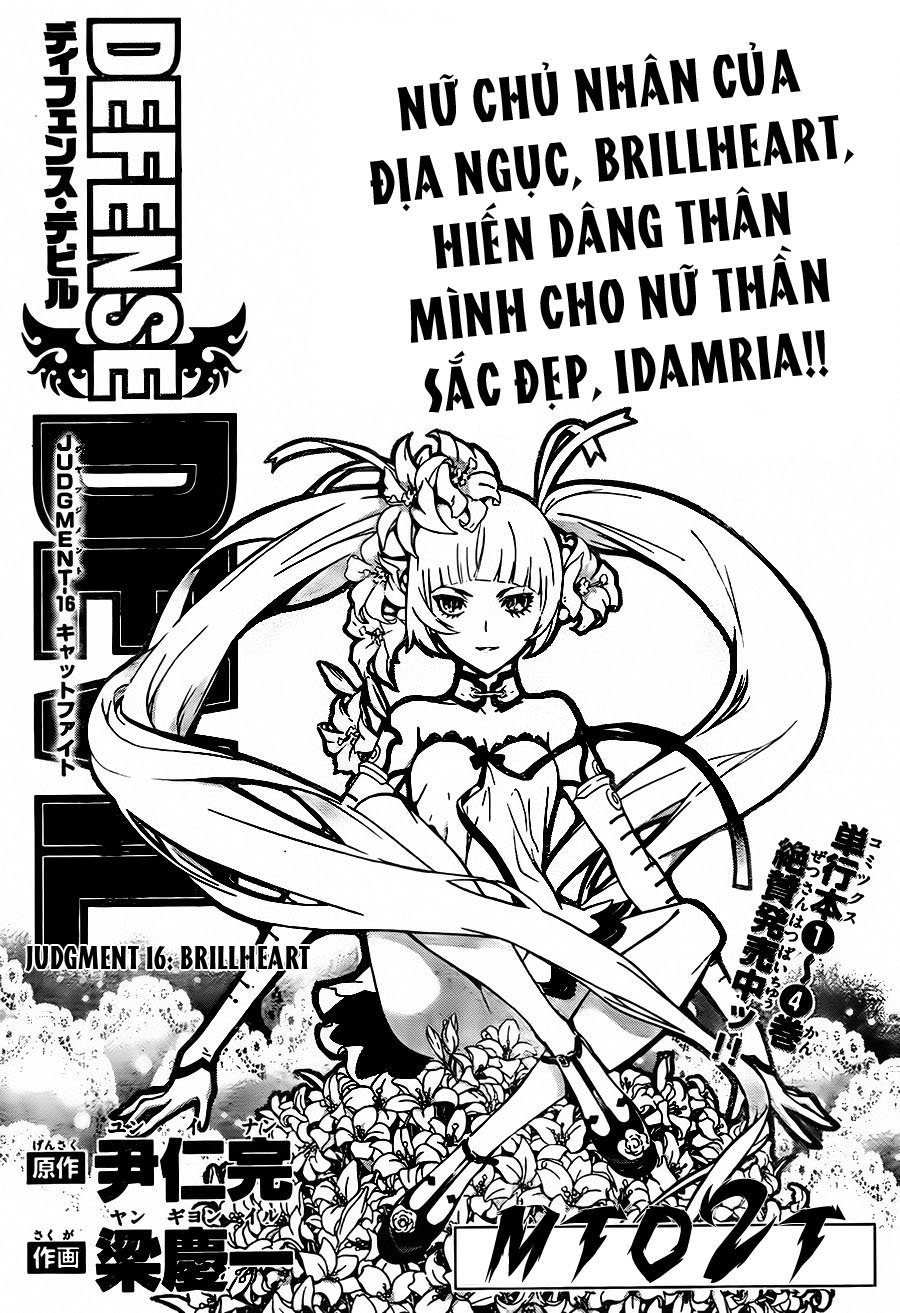 Defense Devil Chapter 44 - 2