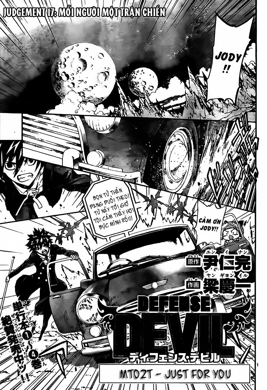 Defense Devil Chapter 45 - 2