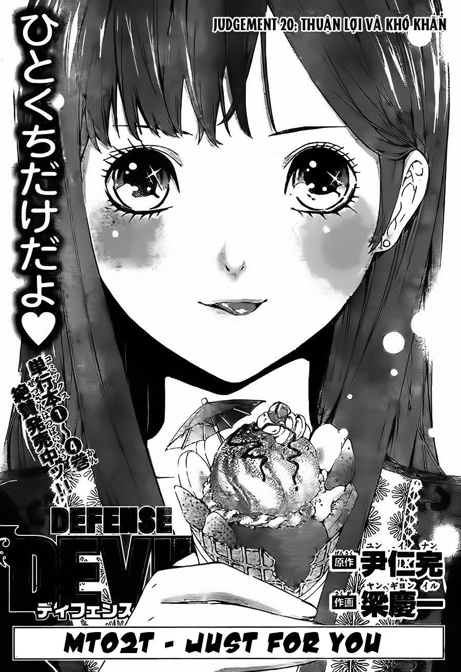 Defense Devil Chapter 48 - 2