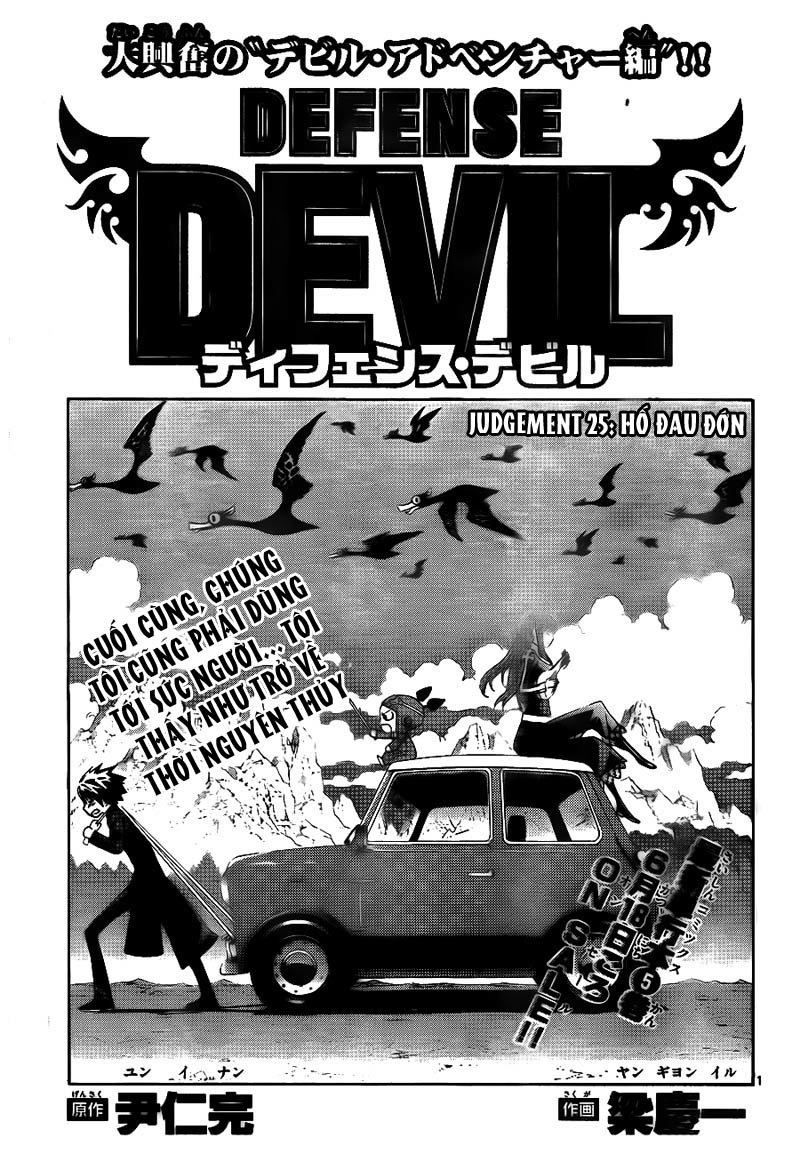 Defense Devil Chapter 53 - 2