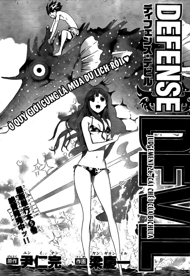 Defense Devil Chapter 54 - 2