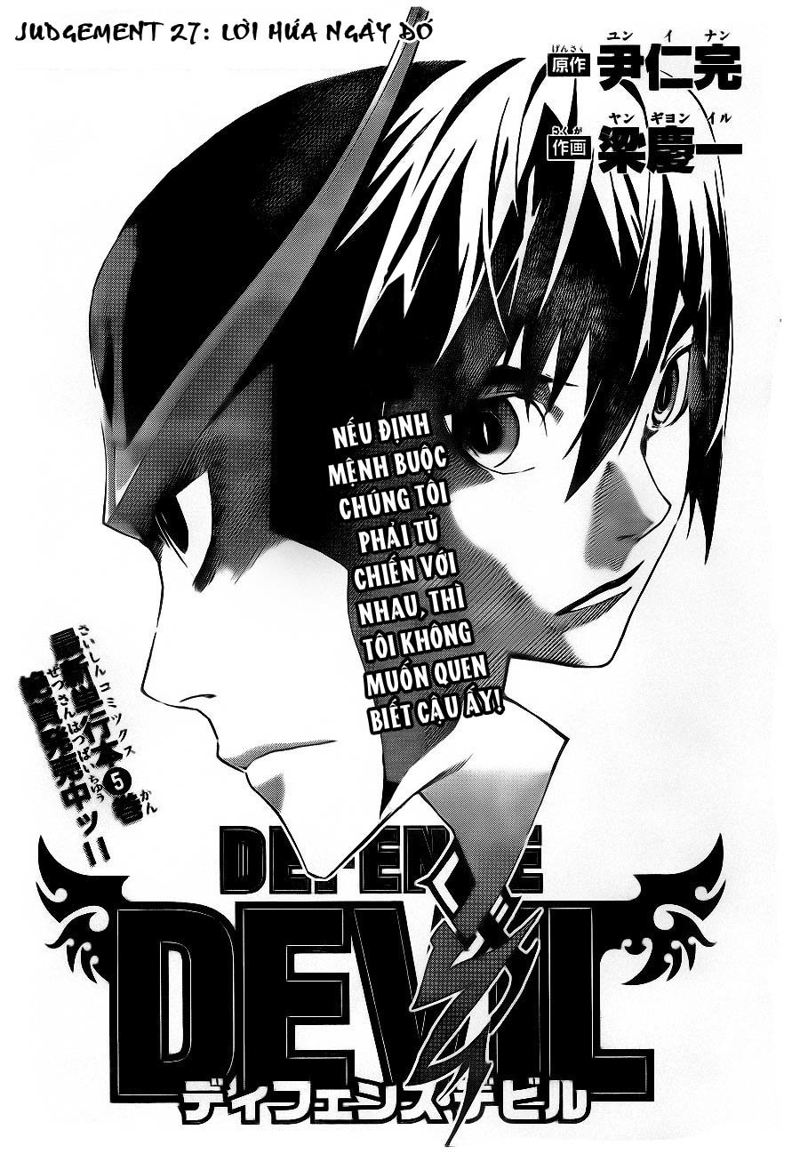 Defense Devil Chapter 55 - 1