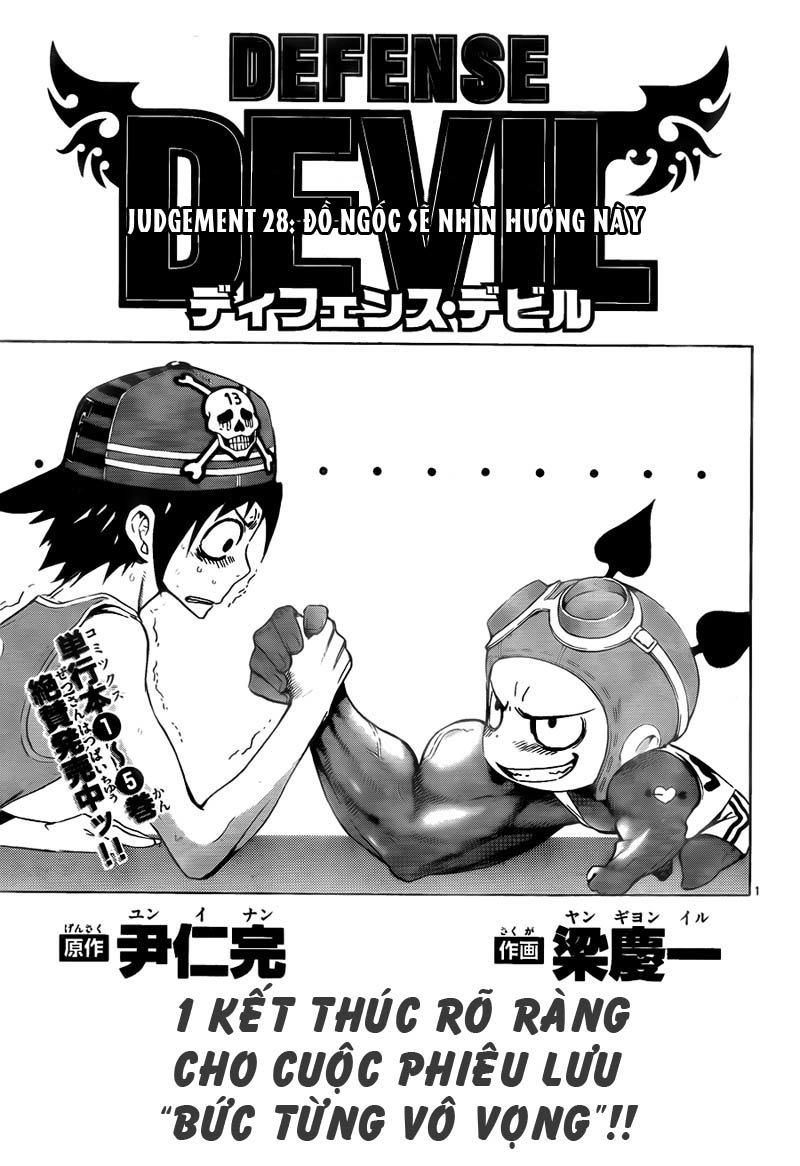 Defense Devil Chapter 56 - 2