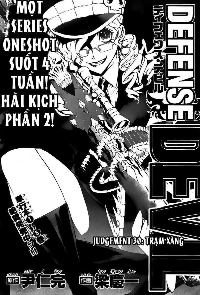 Defense Devil Chapter 58 - 2