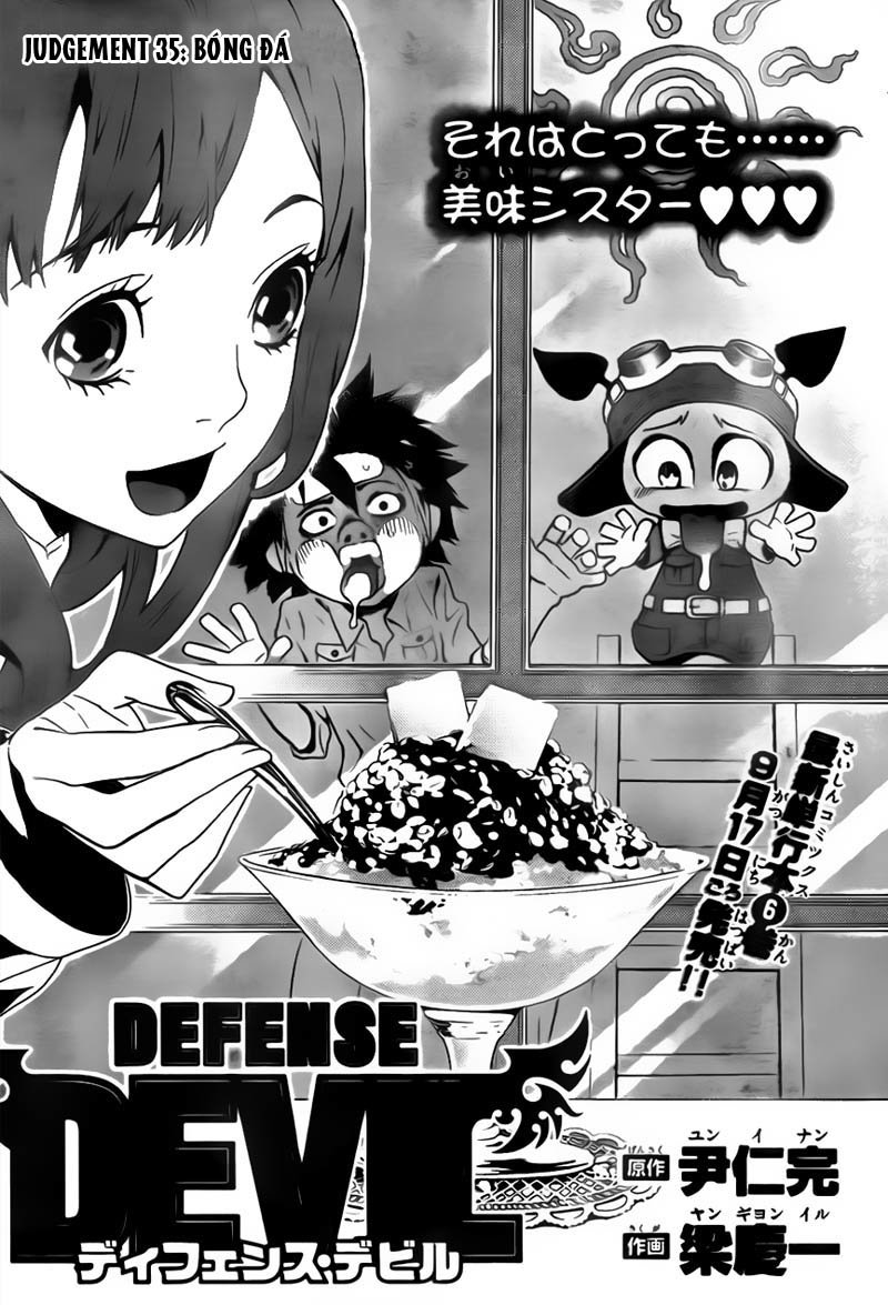 Defense Devil Chapter 63 - 2