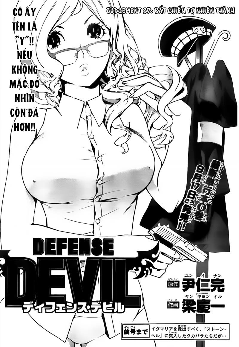 Defense Devil Chapter 65 - 2