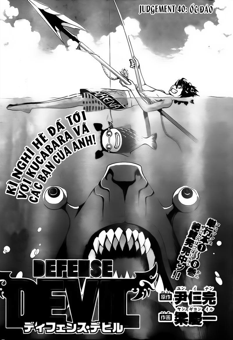 Defense Devil Chapter 68 - 2