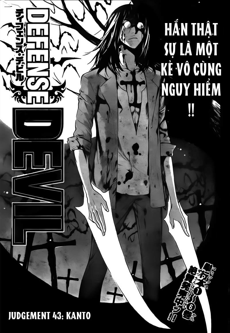 Defense Devil Chapter 71 - 2