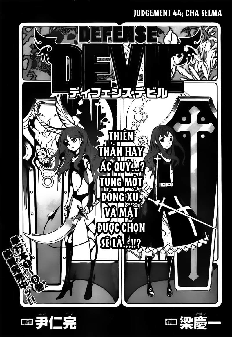 Defense Devil Chapter 72 - 2