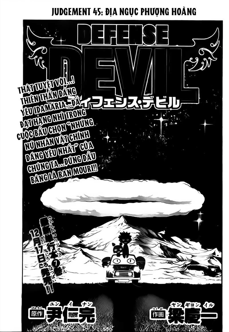 Defense Devil Chapter 73 - 3