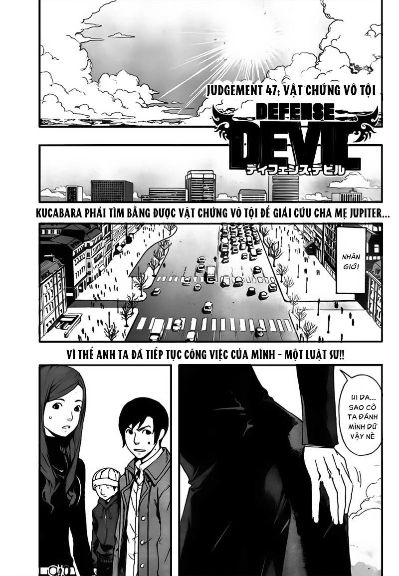 Defense Devil Chapter 75 - 3