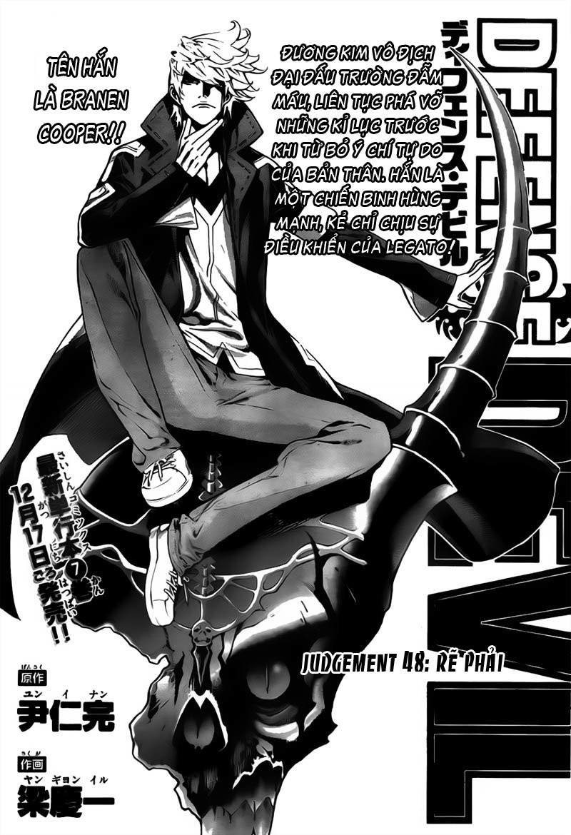 Defense Devil Chapter 76 - 1