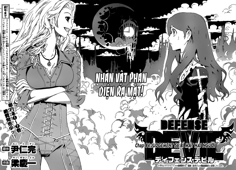 Defense Devil Chapter 84 - 2