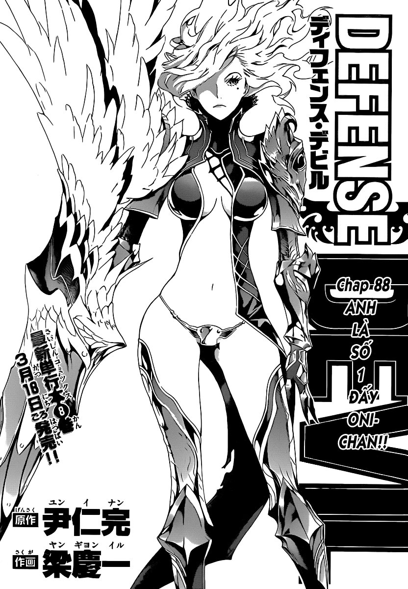 Defense Devil Chapter 88 - 1