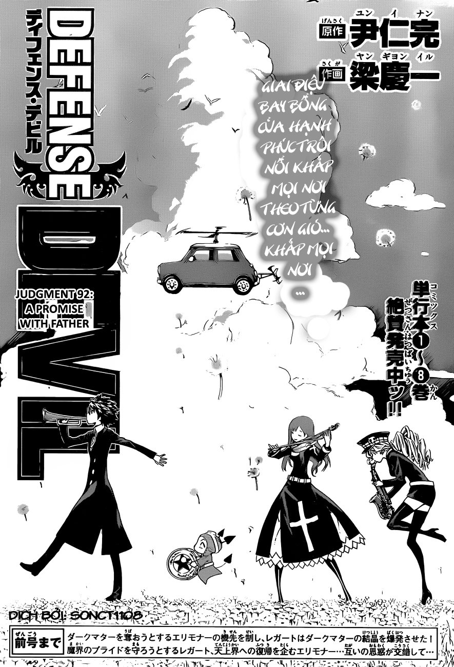 Defense Devil Chapter 92 - 1