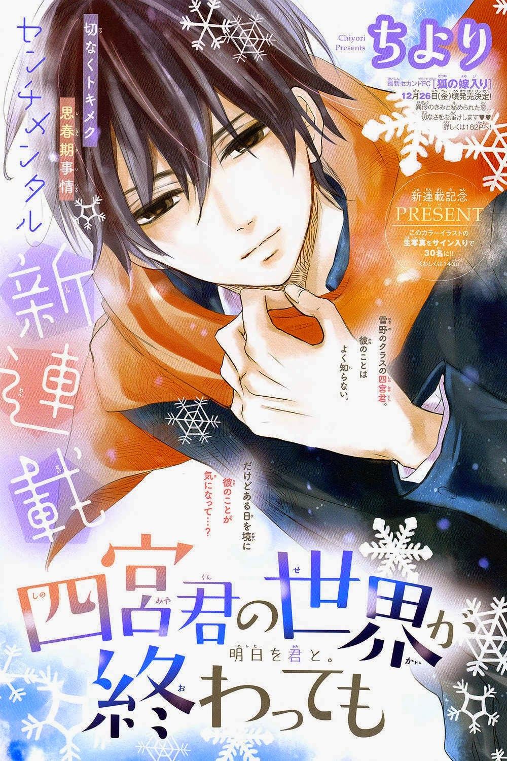 Shinomiya-Kun No Sekai Ga Owatte Mo Chapter 1 - 6