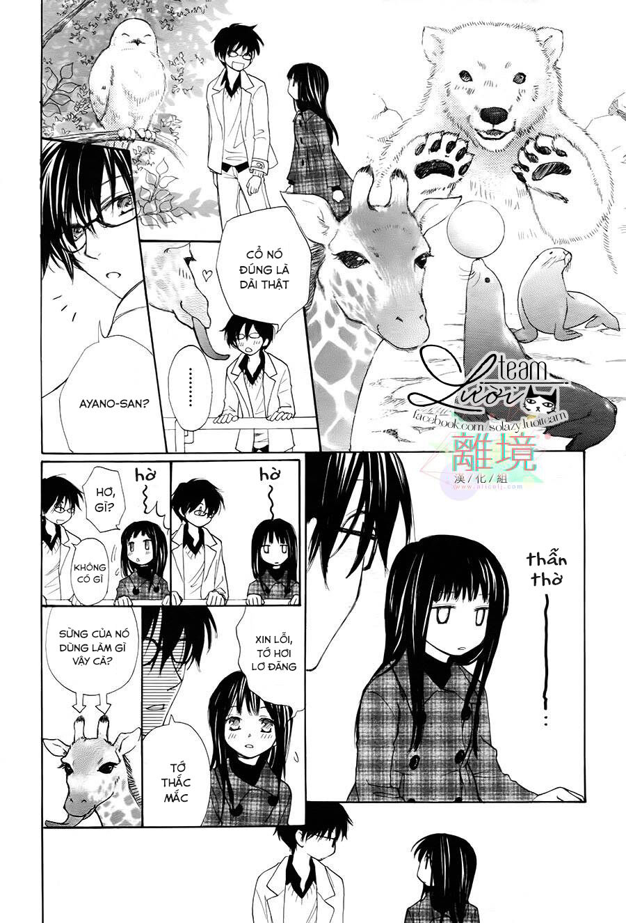 Sora No Oto Chapter 3 - 12