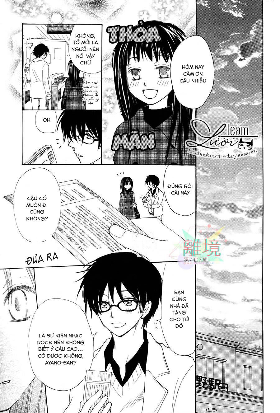 Sora No Oto Chapter 3 - 19