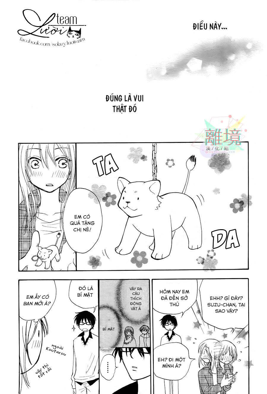 Sora No Oto Chapter 3 - 22