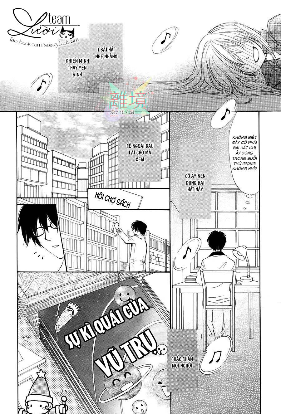 Sora No Oto Chapter 3 - 26