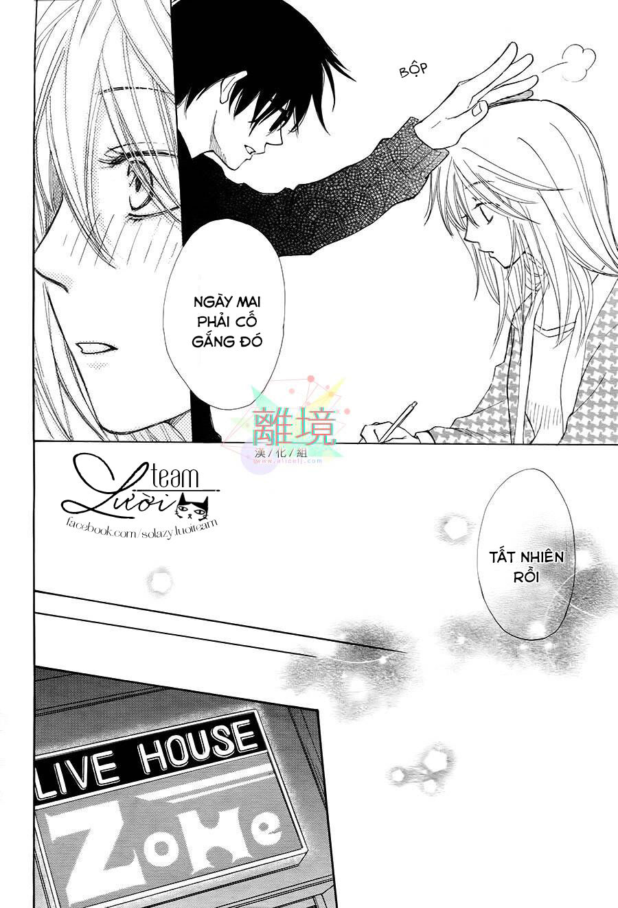 Sora No Oto Chapter 3 - 28