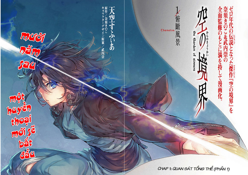 Kara No Kyoukai - The Garden Of Sinners Chapter 1 - 2