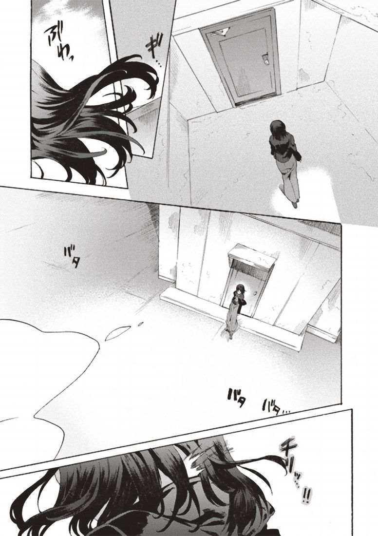 Kara No Kyoukai - The Garden Of Sinners Chapter 2 - 11