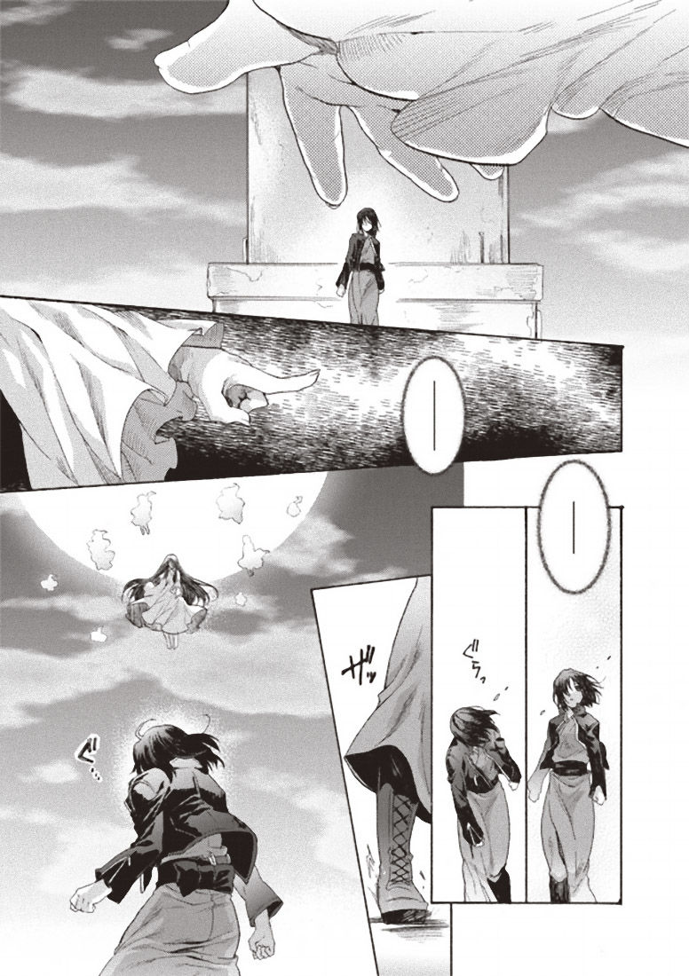 Kara No Kyoukai - The Garden Of Sinners Chapter 2 - 15