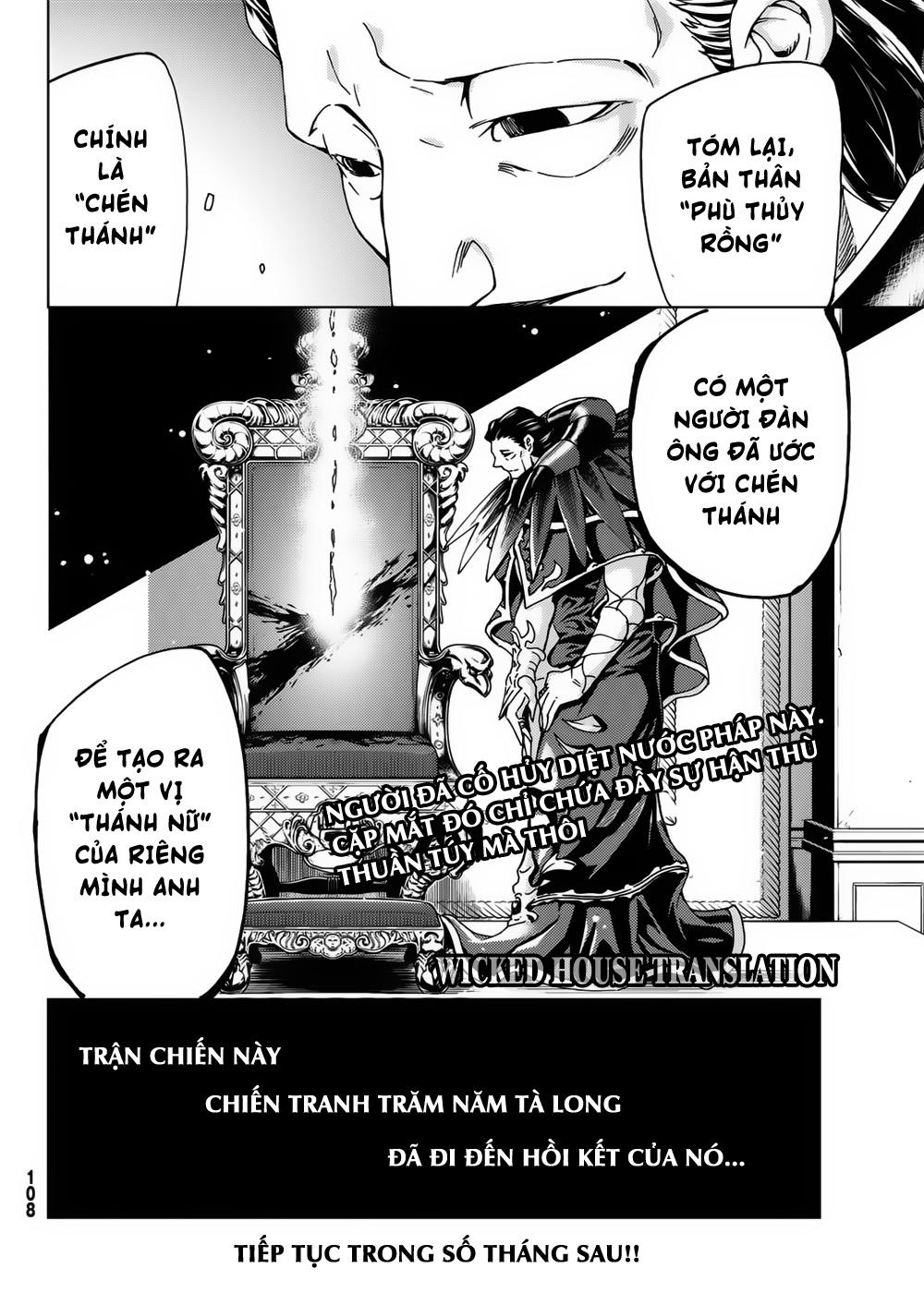 Fate/Grand Order - Turas Realta Chapter 16 - 48