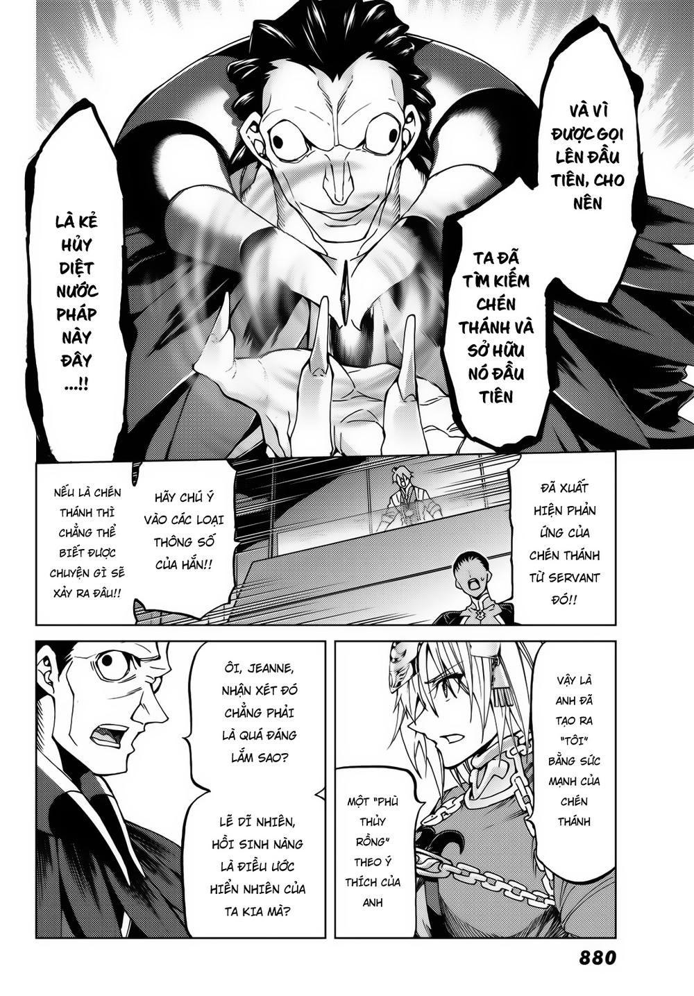 Fate/Grand Order - Turas Realta Chapter 17 - 8