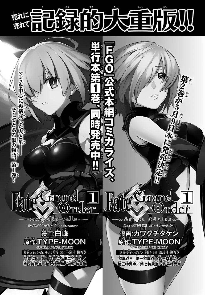 Fate/Grand Order - Turas Realta Chapter 9 - 40