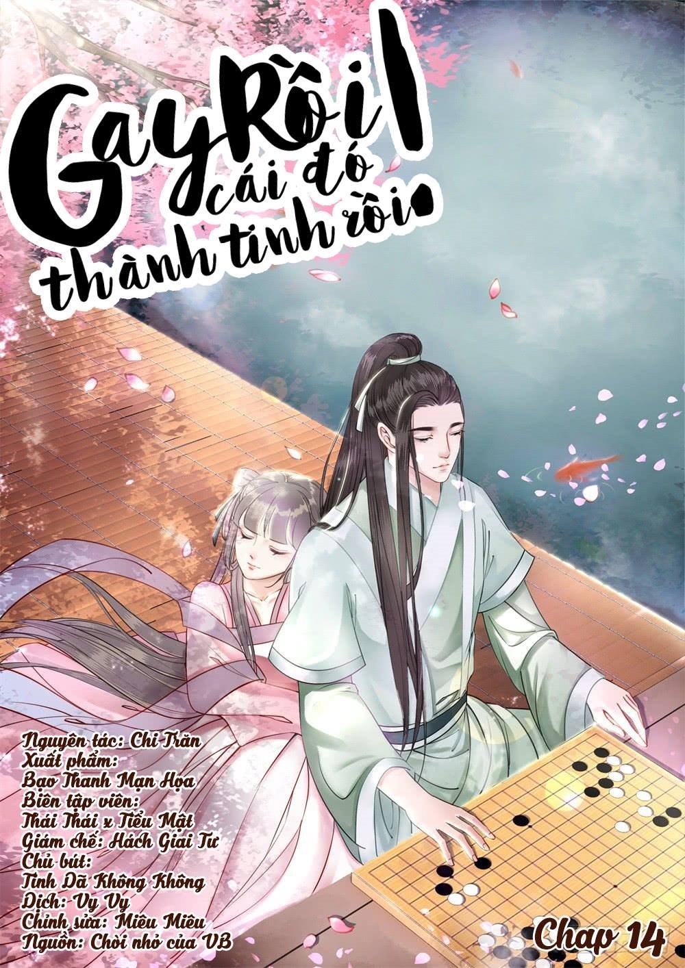 Gay Rồi! Cái Đó Thành Tinh Rồi Chapter 14 - 1