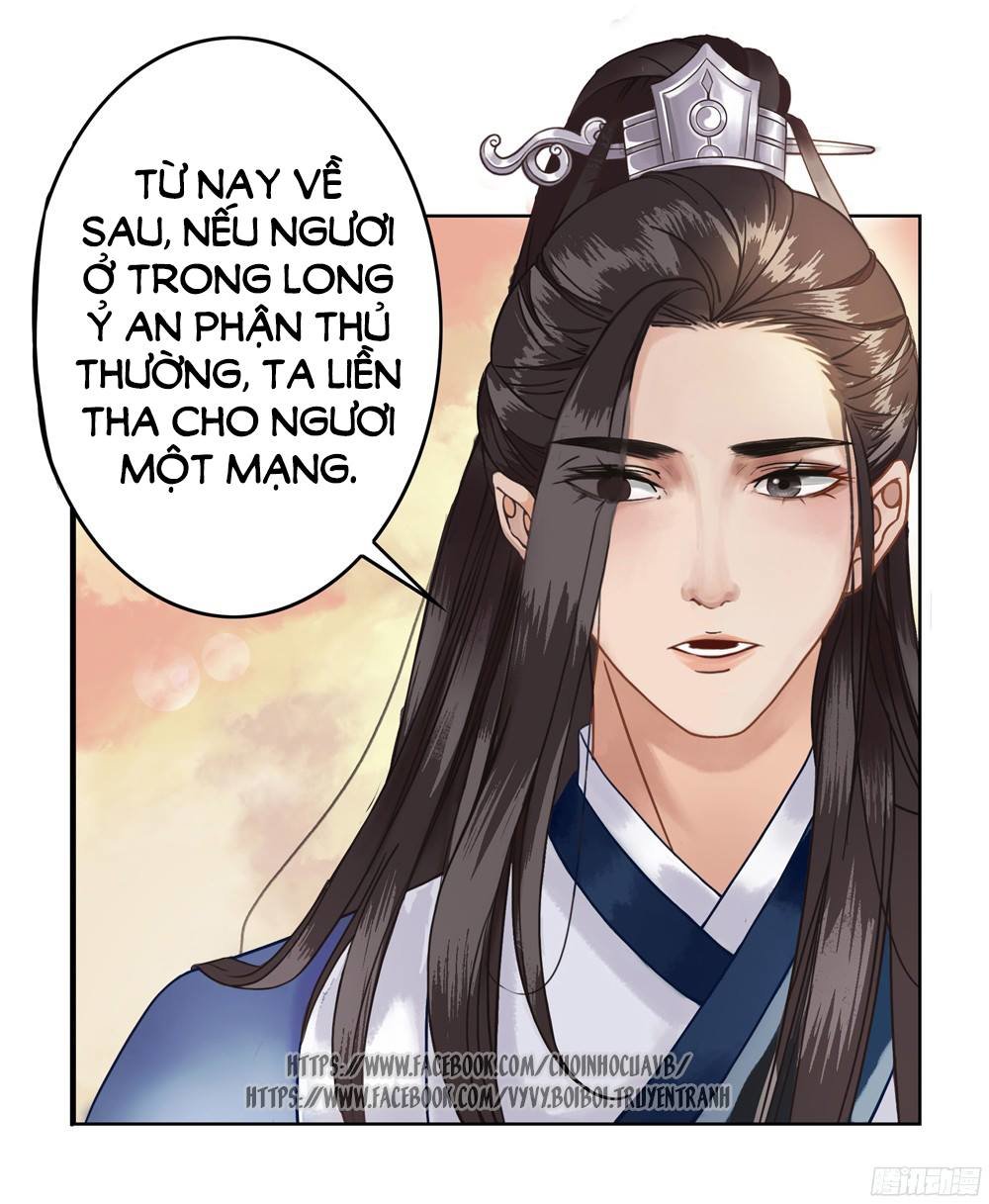 Gay Rồi! Cái Đó Thành Tinh Rồi Chapter 6 - 46