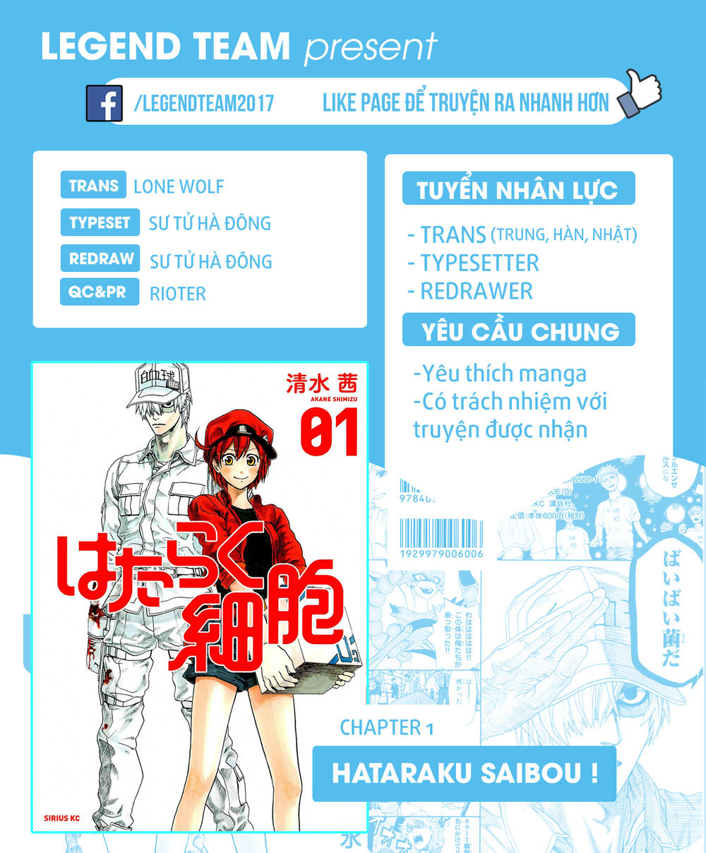 Hataraku Saibou! Chapter 1 - 3