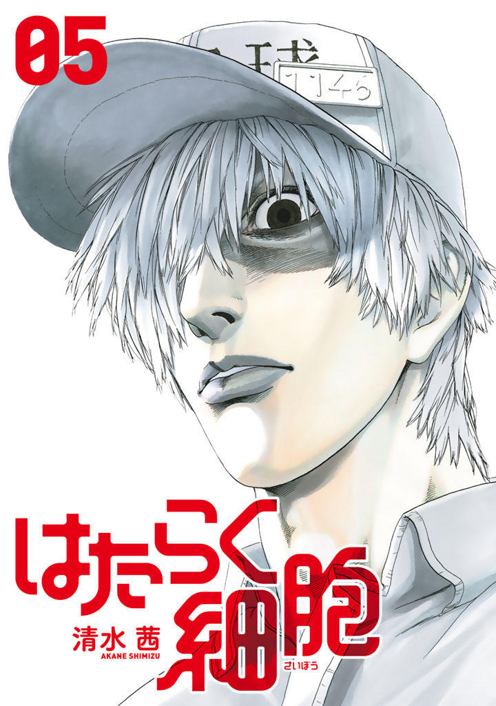 Hataraku Saibou! Chapter 20 - 3