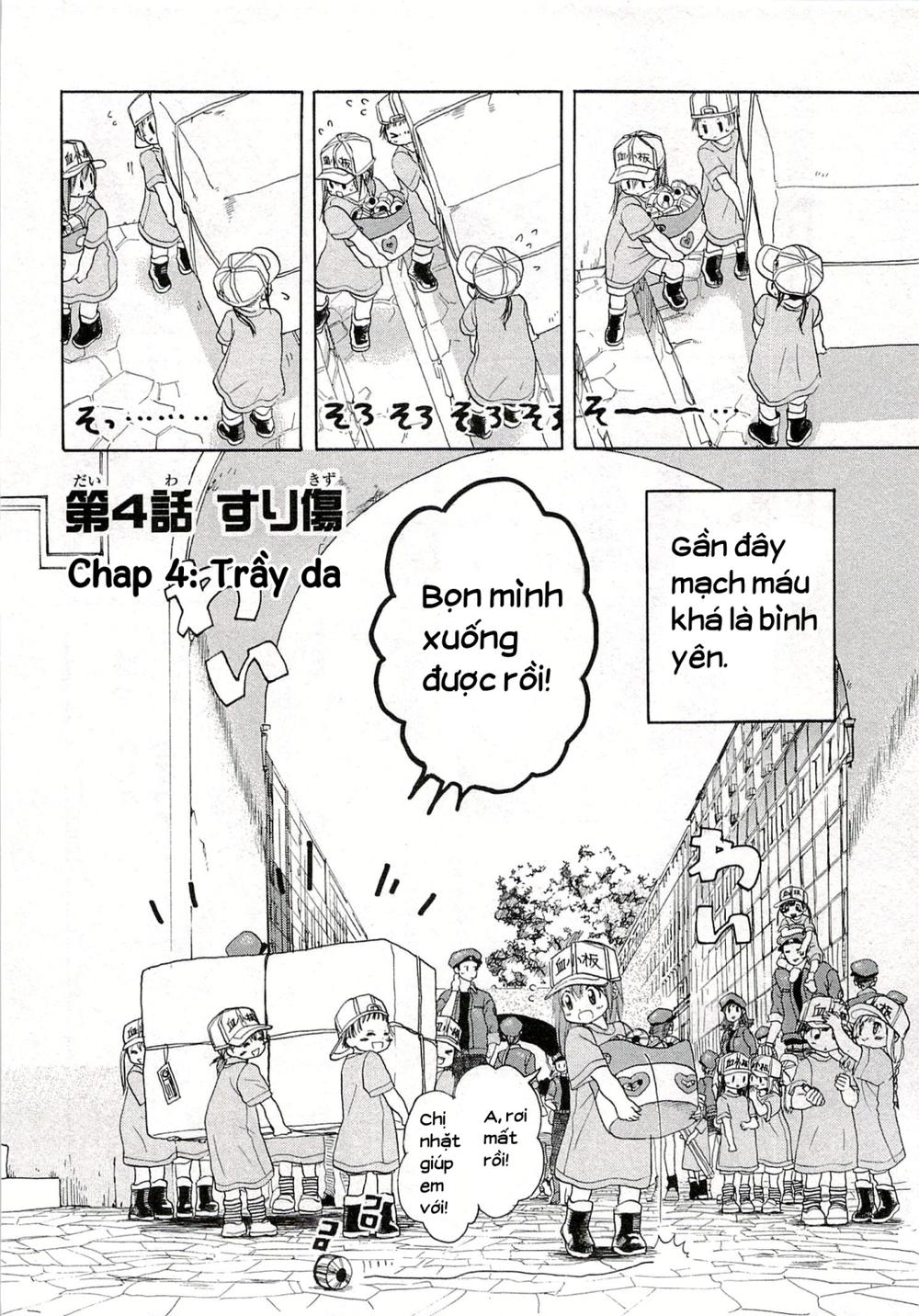 Hataraku Saibou! Chapter 4 - 3