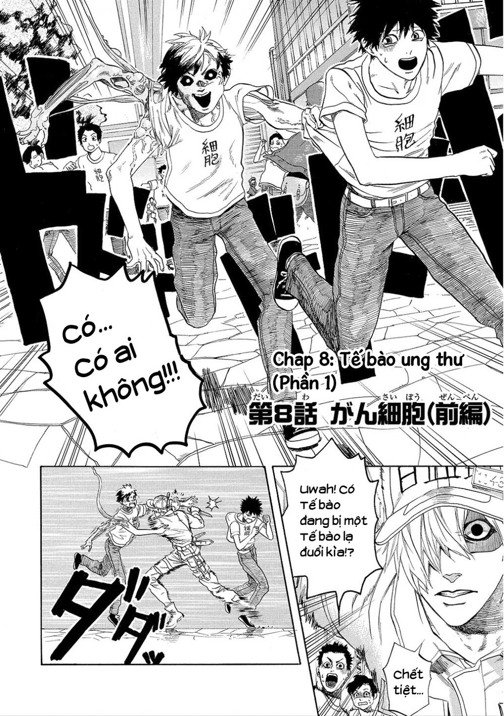 Hataraku Saibou! Chapter 8 - 3